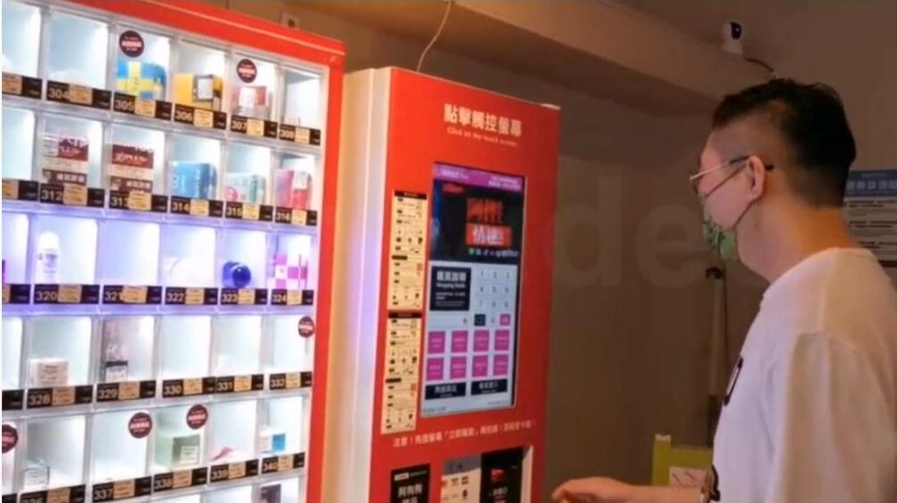 Taiwan's epidemic severely restricts the flow of people, but unmanned sex toy stores are operating normally